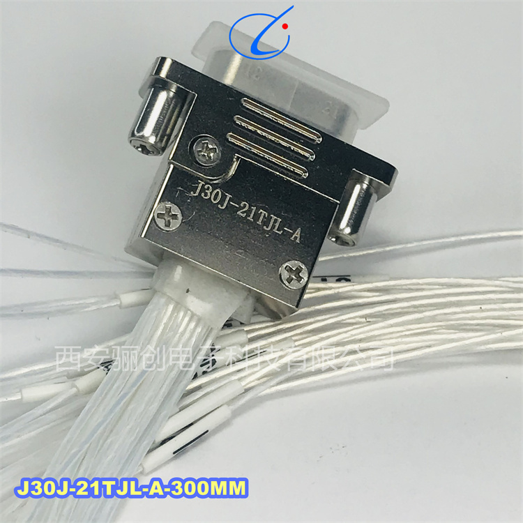 21芯矩形连接器 J30J-21ZKN8P25-J  插头电源接插件下单咨询