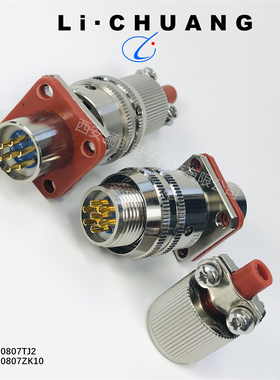 Y50X-0803ZK10B  Y50X-0803TJ2B 圆形连接器航空接插件骊创供应