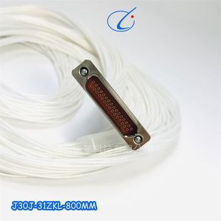 矩形连接器J30J 500MM航空接插件插头插座 31ZKL