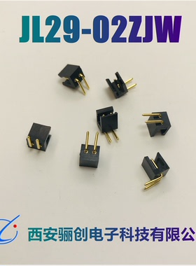 骊创矩形连接器JL29-04ZJW  插座电缆接插件拍前咨询