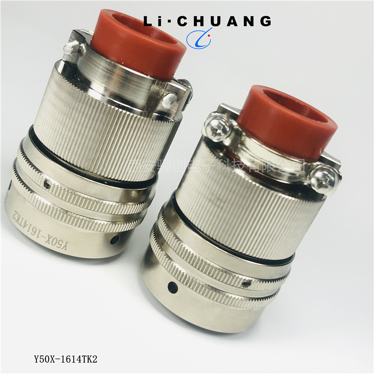 Y50X圆形电连接器  Y50X-1415TJ2B  15芯插头电缆接头下单咨询