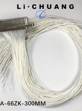 J30JA矩形连接器J30JA-25ZK 50CM插头插座 接插件 拍前咨询