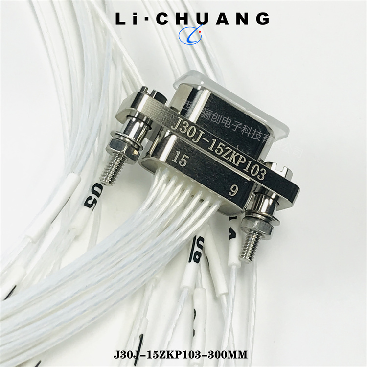 矩形连接器J30J-15ZKP8 -50cm  15芯插座带线接插件线长可定制