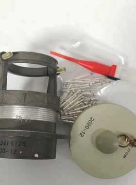 航空接插件XKE系列 XKE24R26P 插头插座骊创供应