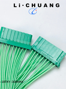 JL23矩形连接器JL24-18ZJB JL23-20TKY-300MM航空接插件