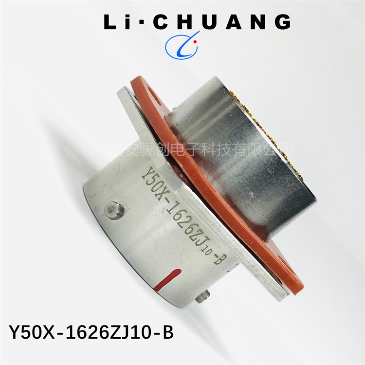 骊创圆形电连接器  Y50X-1415ZK10B  15芯插座电缆接头下单咨询