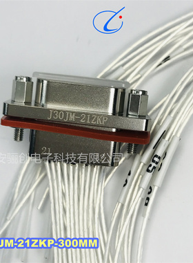 J30J矩形连接器J30JMI-15ZKS19  J30J-15TJ-Q60A-200M接插件