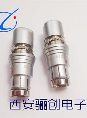 骊创供应圆形电连接器FX1031Z02F051B1N-B插头插座 接插件拍前咨