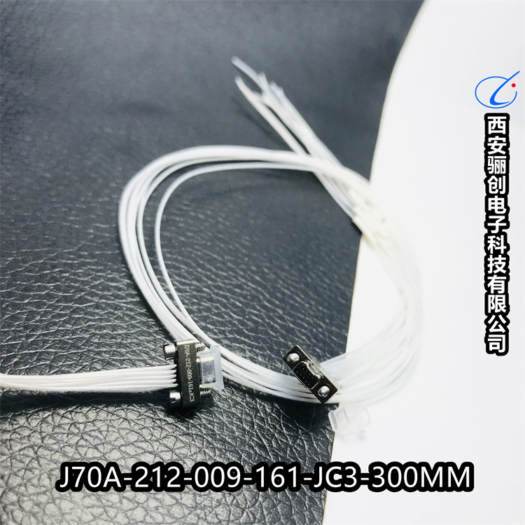 矩形连接器J70A-212-009-161-JC(L300)接插件骊创供应拍前请咨询