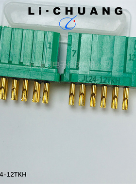 JL系列矩形连接器JL24-14ZJB JL24-14ZJW插头插座接插件