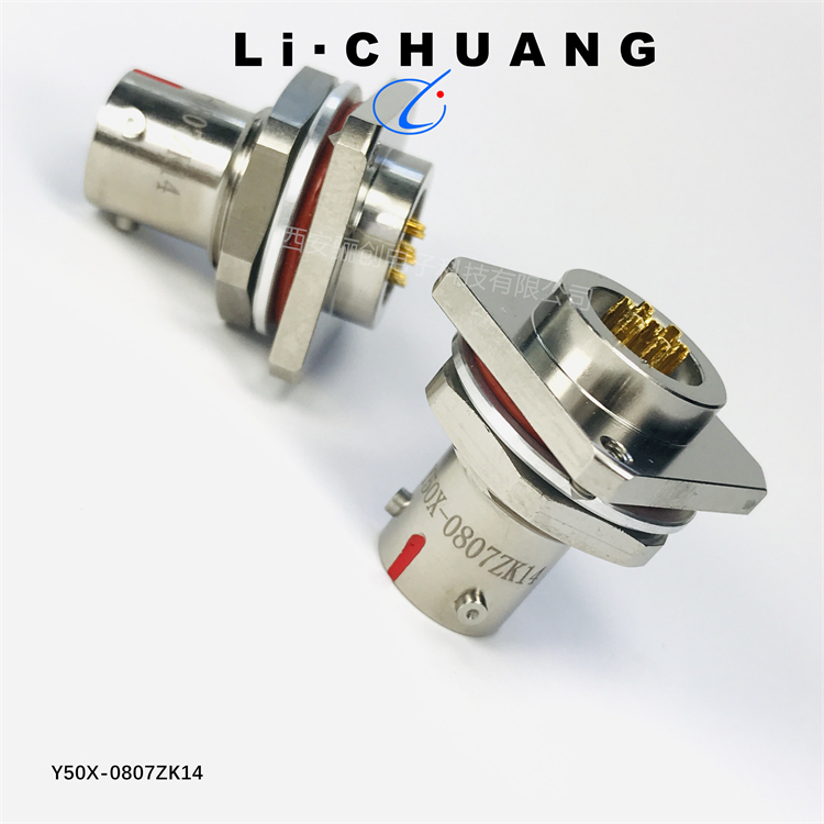 骊创供应圆形连接器Y50X-0807ZK14插头插座航空接插件拍前咨询