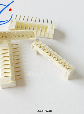 骊创供应插头插座JL35-4ZJW  JL35-2TKY-550MM航空 接插件