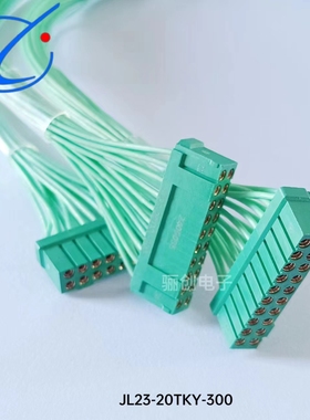 矩形连接器JL23-12ZJW JL23-10TKY-300MM插头插座航空接插件