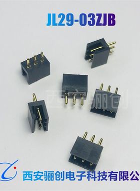 矩形连接器JL29-04ZJW  JL29-03ZJB 航空接插件插头插座