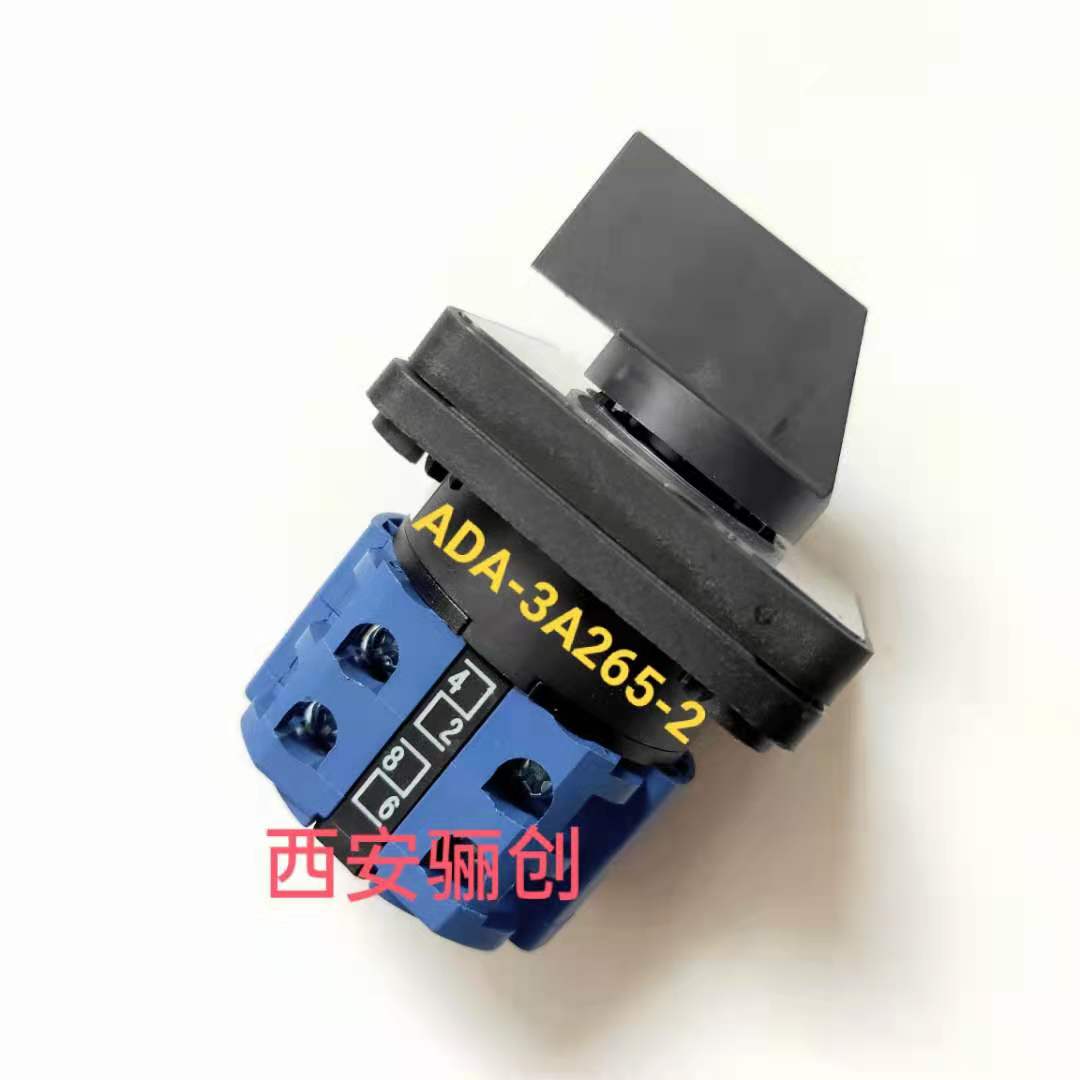 拍前请咨询转换开关ADA20-9A016-3L/FT 组合开关 骊创供应