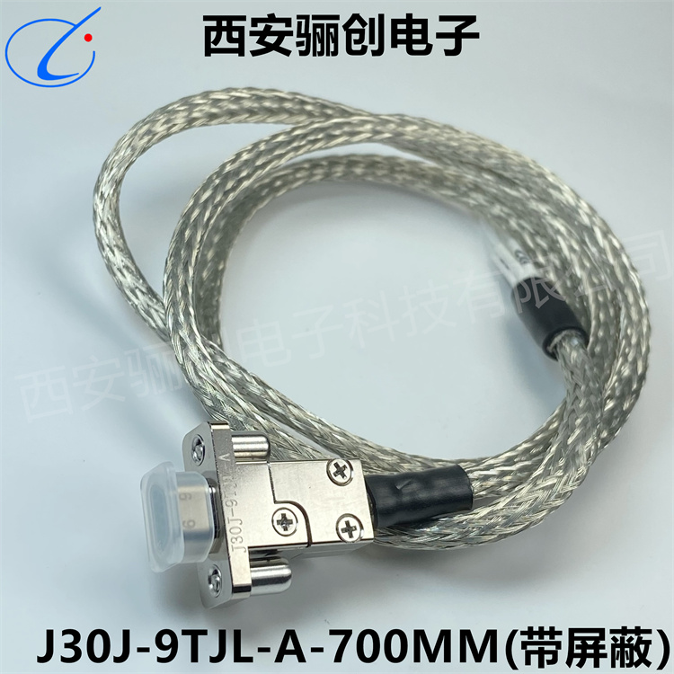 J30J矩形连接器 J30J-9TJS-D   焊接插头电源接插件拍前咨询