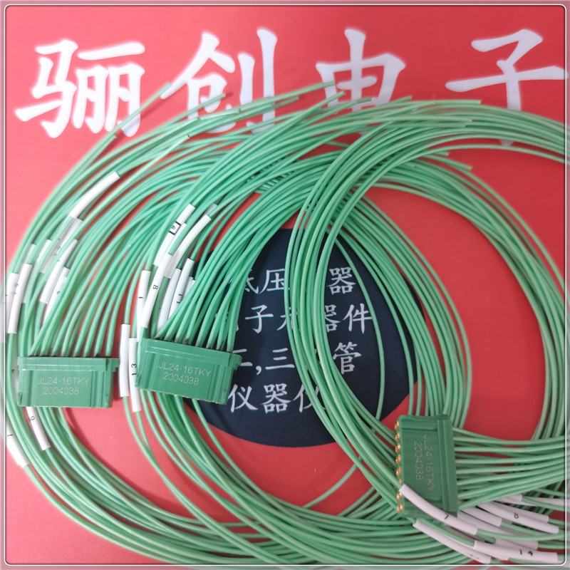供应插头插座双头JL24-30TKY-S150接插件电连接器 骊创现货热销