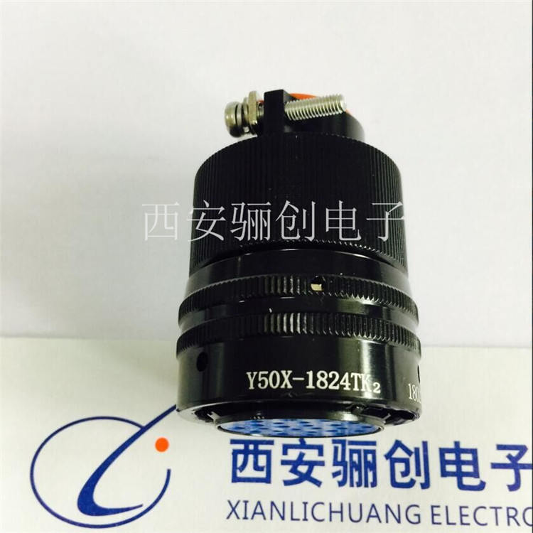 圆形连接器插头插座接插件