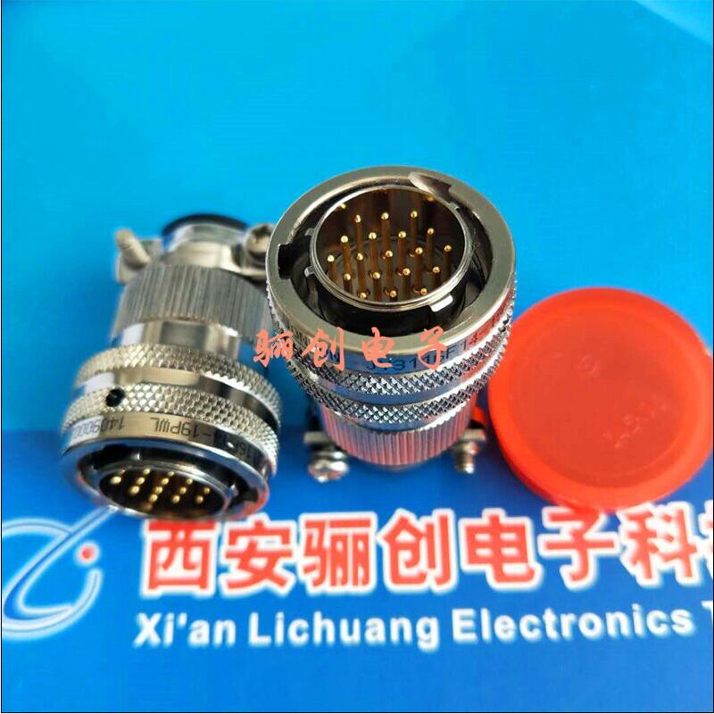 JY311系列圆形电连接器 JY3116R10-06PNL 插头电缆接插件下单咨询