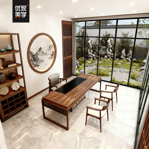 黑胡桃木新中式实木茶桌泡茶桌