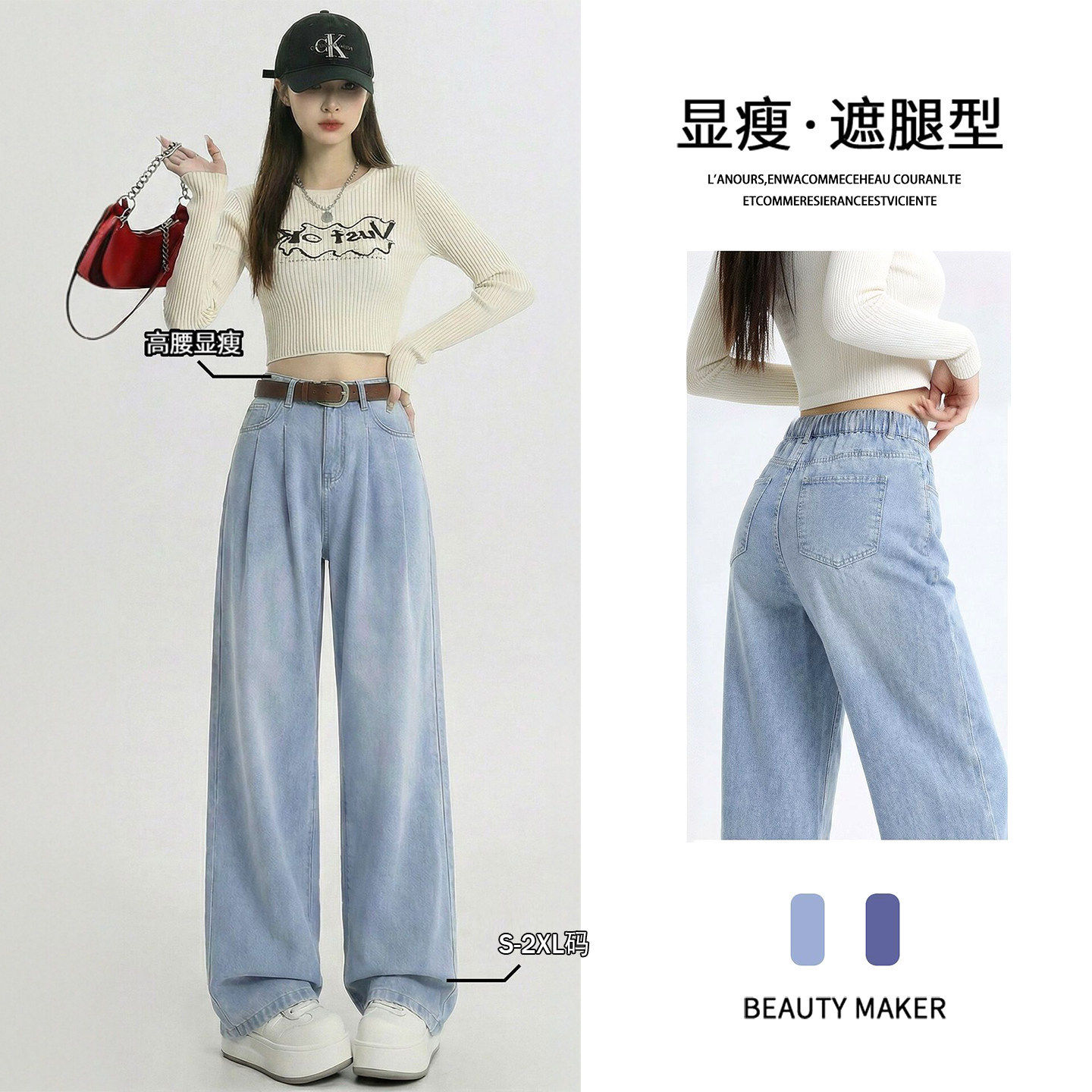 直筒牛仔裤女款2026新款秋季牛仔裤