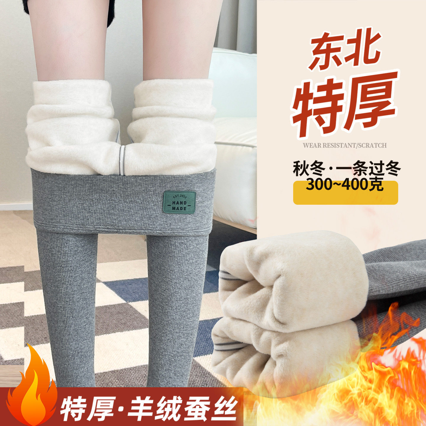 灰色加绒打底裤女秋冬外穿202打底裤