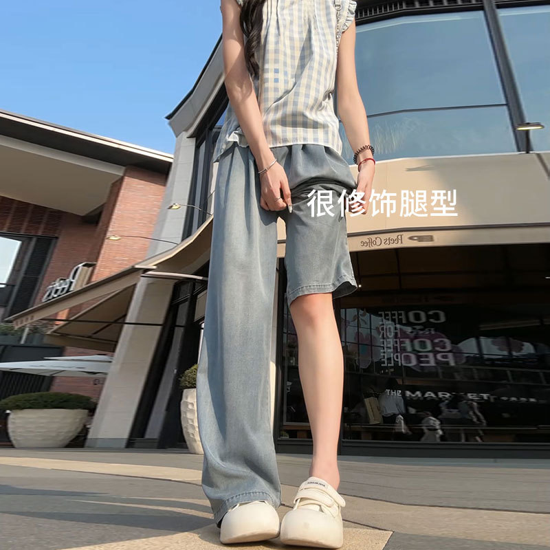 蓝色天丝牛仔裤女2025新款夏季薄款显瘦直筒宽松小个子冰丝阔腿裤