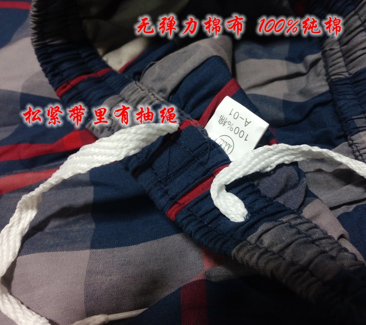 Pantalon pyjama jeunesse - Ref 723518 Image 4