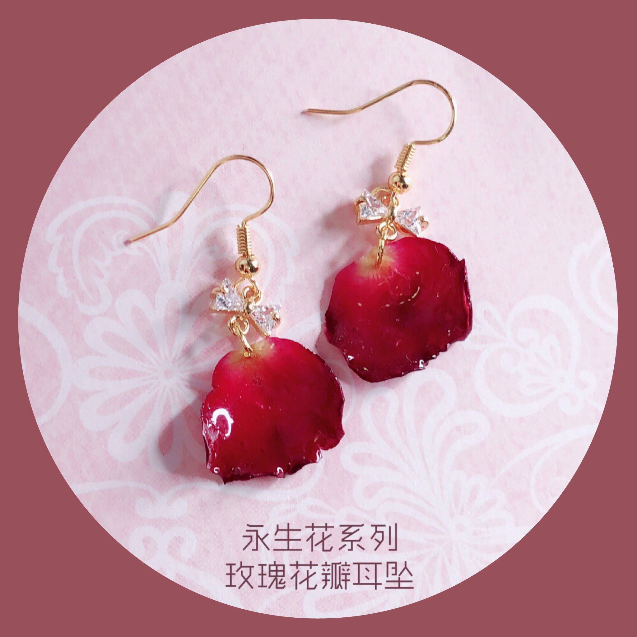 永生花耳饰 药师手作 玫瑰花瓣耳坠 鲜花干花少女 闺蜜第二对半价