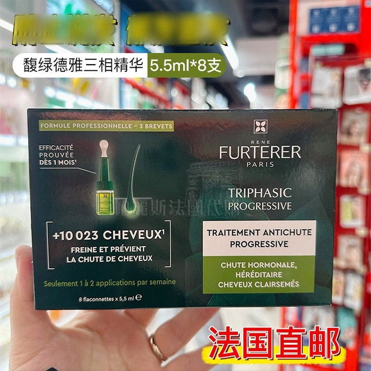 法国直邮Rene Furterer馥绿德雅固发Y发三相精华油脂溢性8*5.5ml