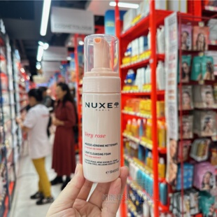 法国直邮NUXE欧树玫瑰花瓣洁面摩丝泡沫云朵洗面奶150ml氨基酸