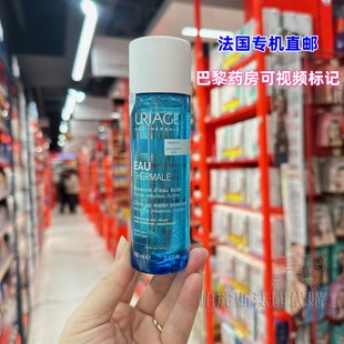 法国直邮Uriage依泉Glow Up爽肤水精华100ml保湿补水细纹