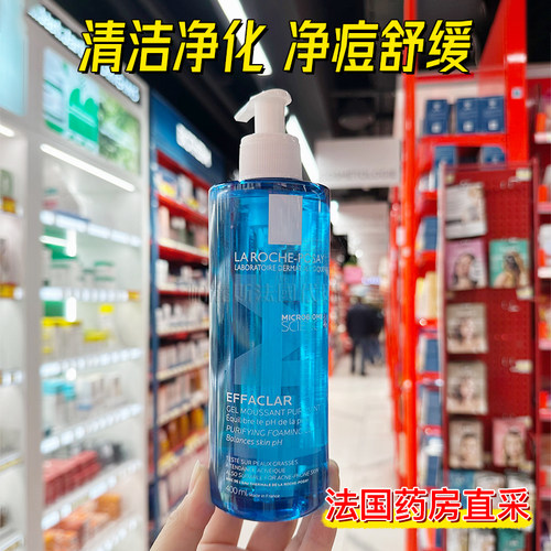 理肤泉清痘净肤舒缓洁面啫喱
