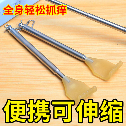 不求人全身背部老头乐抓痒器不锈钢伸缩痒痒挠便携式多功能抓背