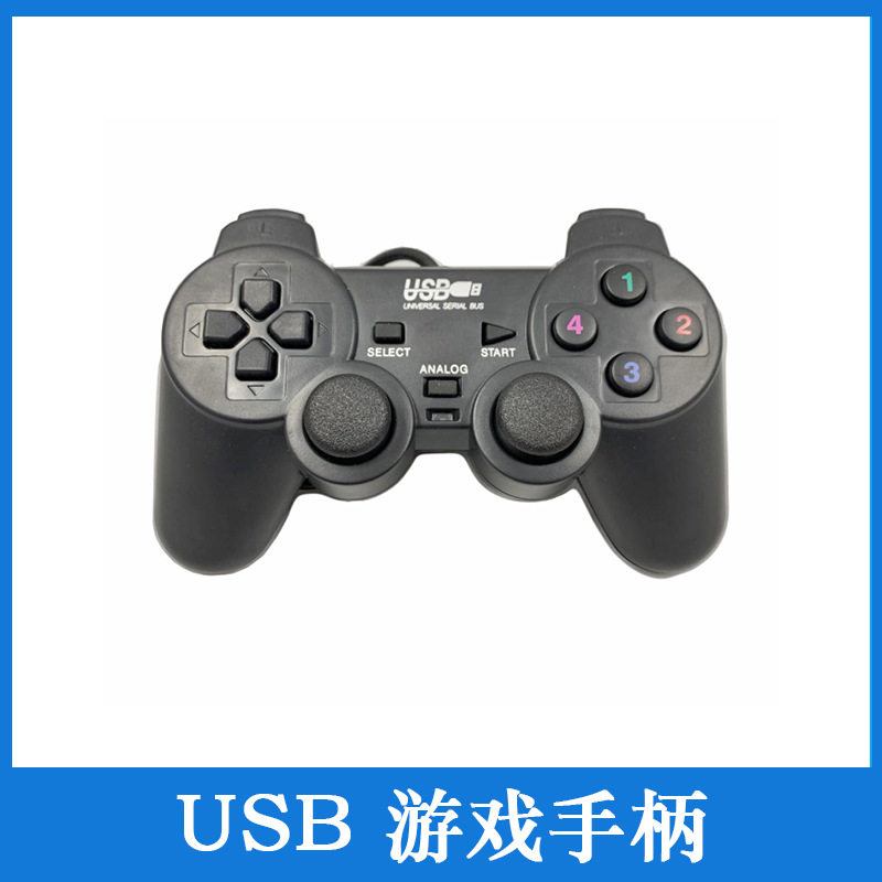 USB 208 computer PC Game handle USB Interface Wired rocker controller CF King Bare Singles Doublesin the Video game/Fitting/Game/Raiders , Gamepad  category - from Buy2taobao.com to provide professional Taobao agent buy service