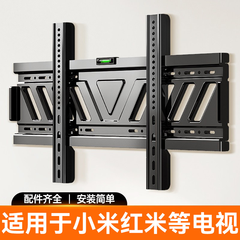 适用小米红米等电视通用支架EA/ES32 43 55 65 70 75寸85寸壁挂架
