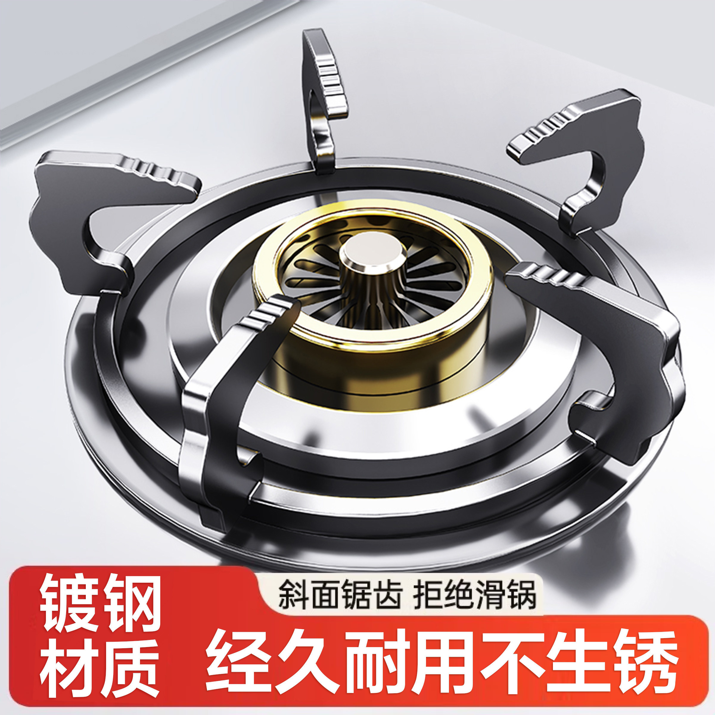 煤气灶支架防风防滑罩燃气灶锅架灶台架托通用奶锅炒锅加厚镀钢