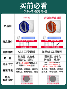 烟道止逆阀厨房专用抽油烟机排烟管止回阀防烟宝单向止烟阀超加厚