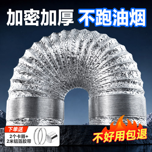 【多层加厚铝箔烟管】全品牌通用