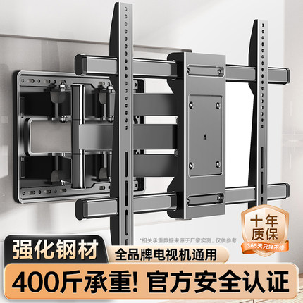 通用电视机挂架伸缩旋转适用小米海信创维TCL等折叠支架壁挂墙架