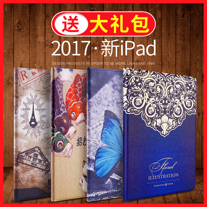 iPad2018п»¤Ìׯ»¹û9.7ƽ°åµçÄÔ2017 Air 2·Àˤ3/4/5/6ÀÏ¿îÈ«°ü¿¨Í¨¿É°®¹è½ºÓ¢´çins°®ÅÉnewÒ»´ú18¿îpaid