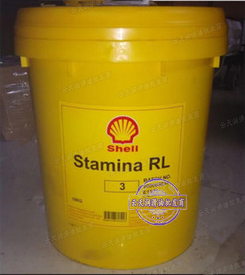 壳牌施达纳RL1/RL2高温润滑脂Shell Stamina RL1/RL2 RL3 Grease