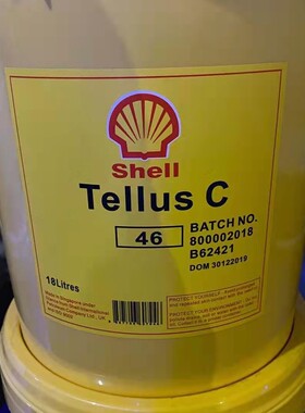 壳牌得力士shell Tellus C5 C10 C22 C32 C46 C68 C100C150液压油
