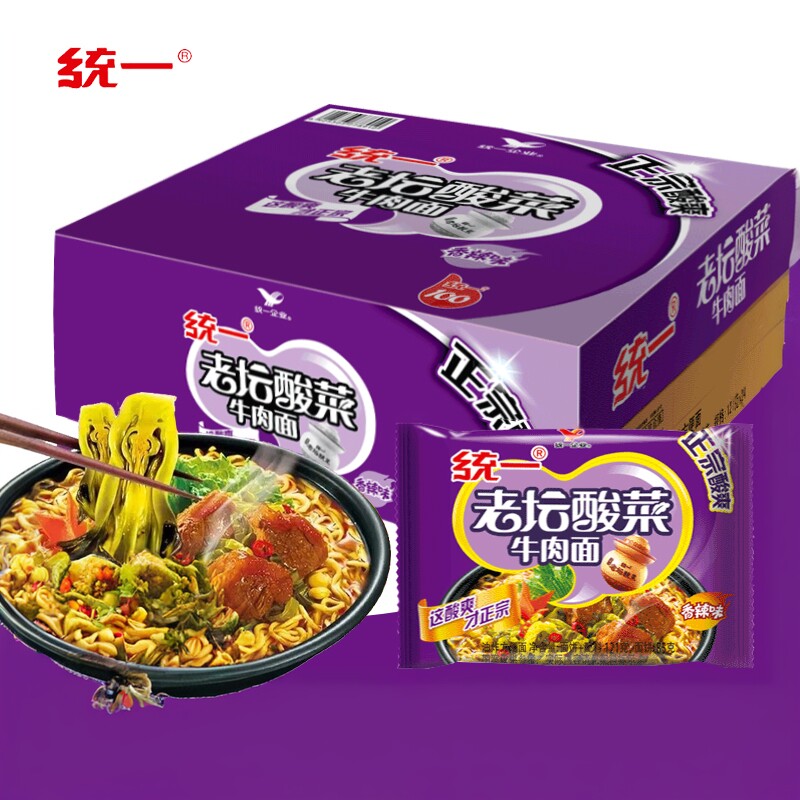 统一方便面袋面藤椒老坛酸菜牛肉面121g*24 整箱速食泡面混装包邮