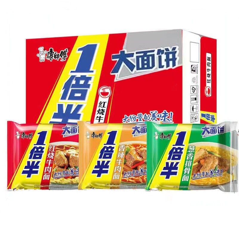 康师傅方便面整箱劲爽拉面红烧牛肉面袋面一倍半速食泡面混搭便宜