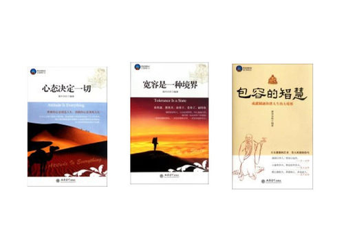 时光文库 易经 孙子兵法 三十六计