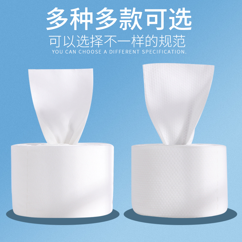 12月02日最新优惠美容院一次性洗脸巾纯棉全棉无纺布洁面巾纸加厚美容珍珠纹洗面巾