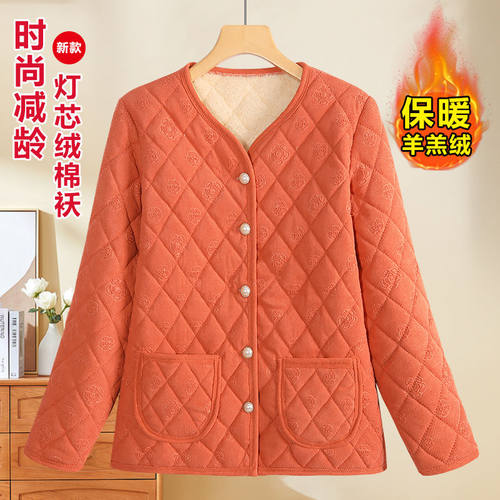 中年妈妈加绒加厚棉衣外套灯芯绒棉服2024冬季中老年女装棉袄内胆