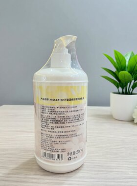 正品护肤品天姿国色胶原护肤乳液500ml水嫩滋润保湿补水乳霜
