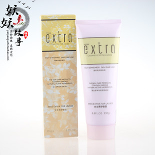 专柜正品 清爽面部清洁按摩膏 天姿国色弱油按摩霜250g补水保湿